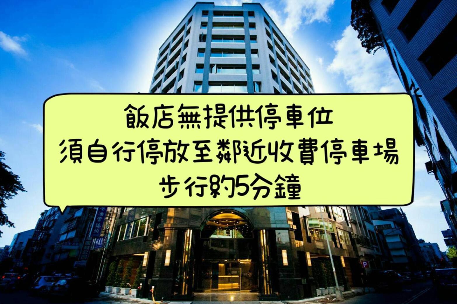 Golden Pacific Hotel Taichung Exterior photo