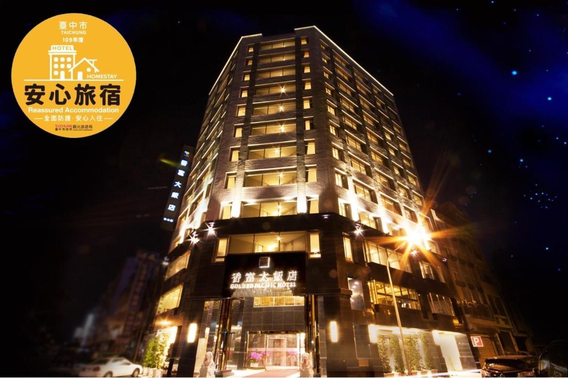 Golden Pacific Hotel Taichung Exterior photo